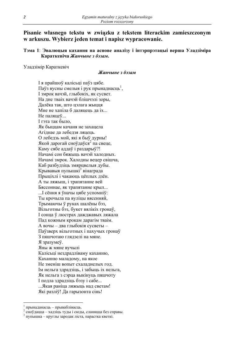 Pytania - jezyk bialoruski, p. rozszerzony , matura 2010-strona-02