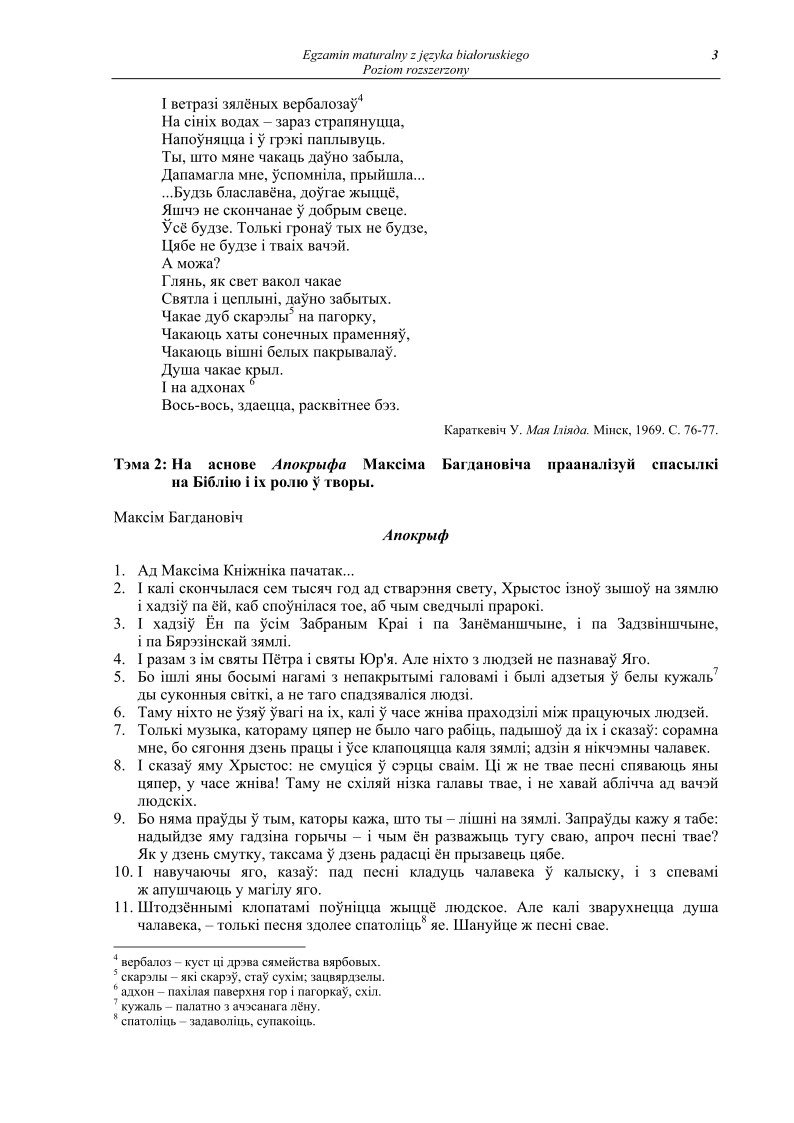 Pytania - jezyk bialoruski, p. rozszerzony , matura 2010-strona-03