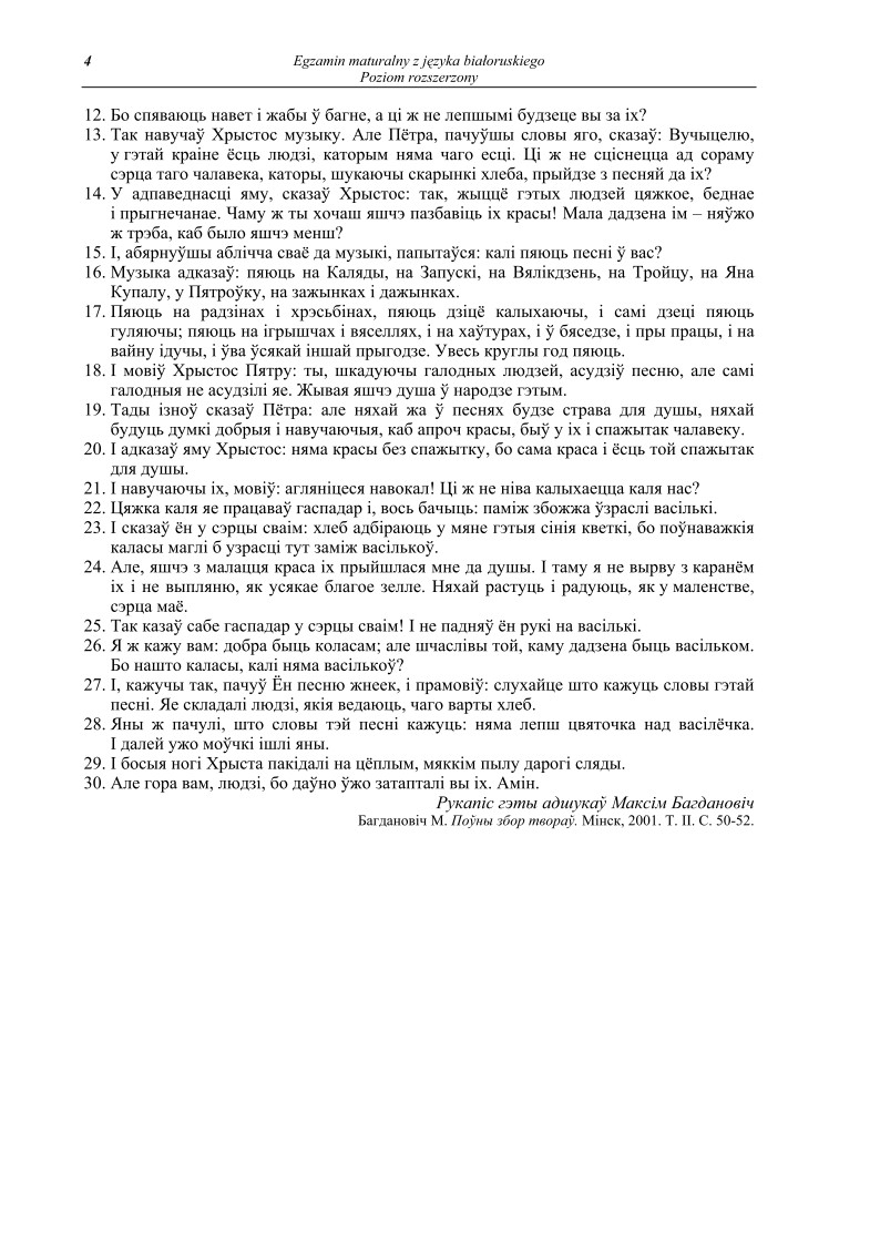 Pytania - jezyk bialoruski, p. rozszerzony , matura 2010-strona-04