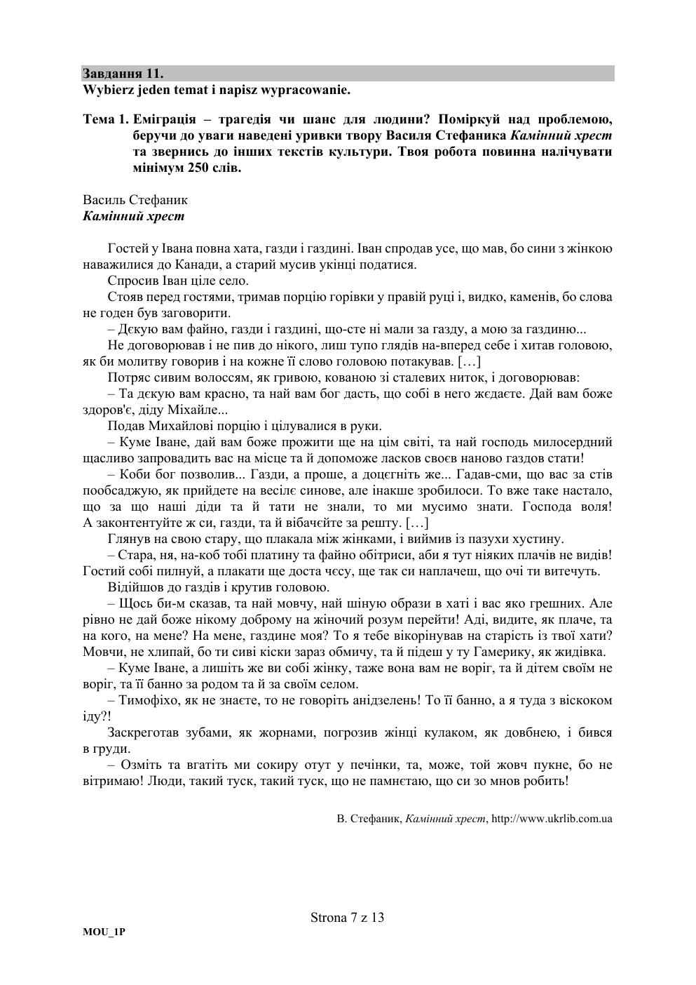 matura-2019-jezyk-ukrainski-podstawowy-07