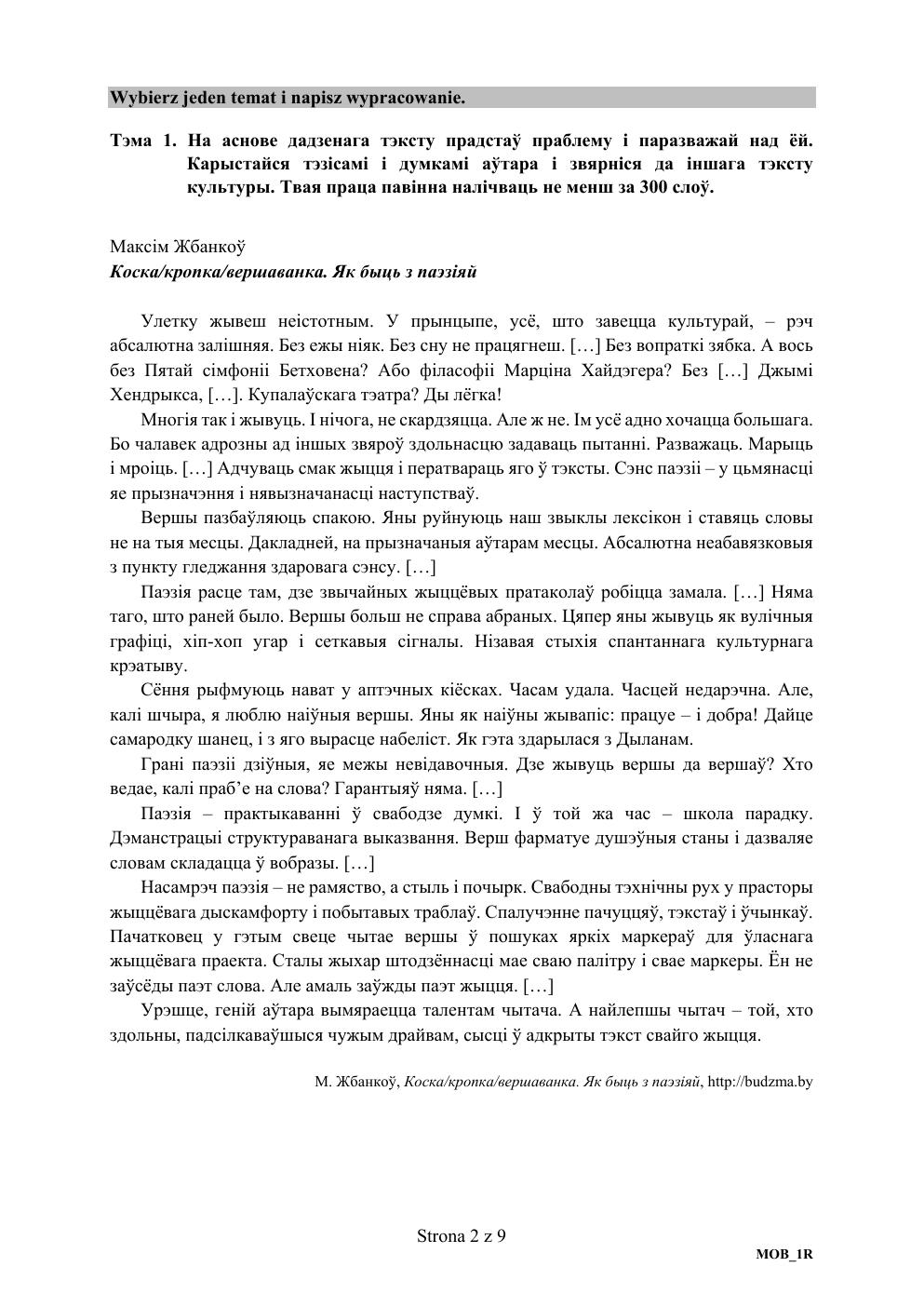 matura-2019-jezyk-bialoruski-rozszerzony-2