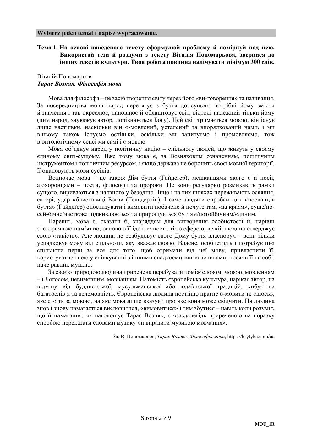 matura-2019-jezyk-ukrainski-rozszerzony-2