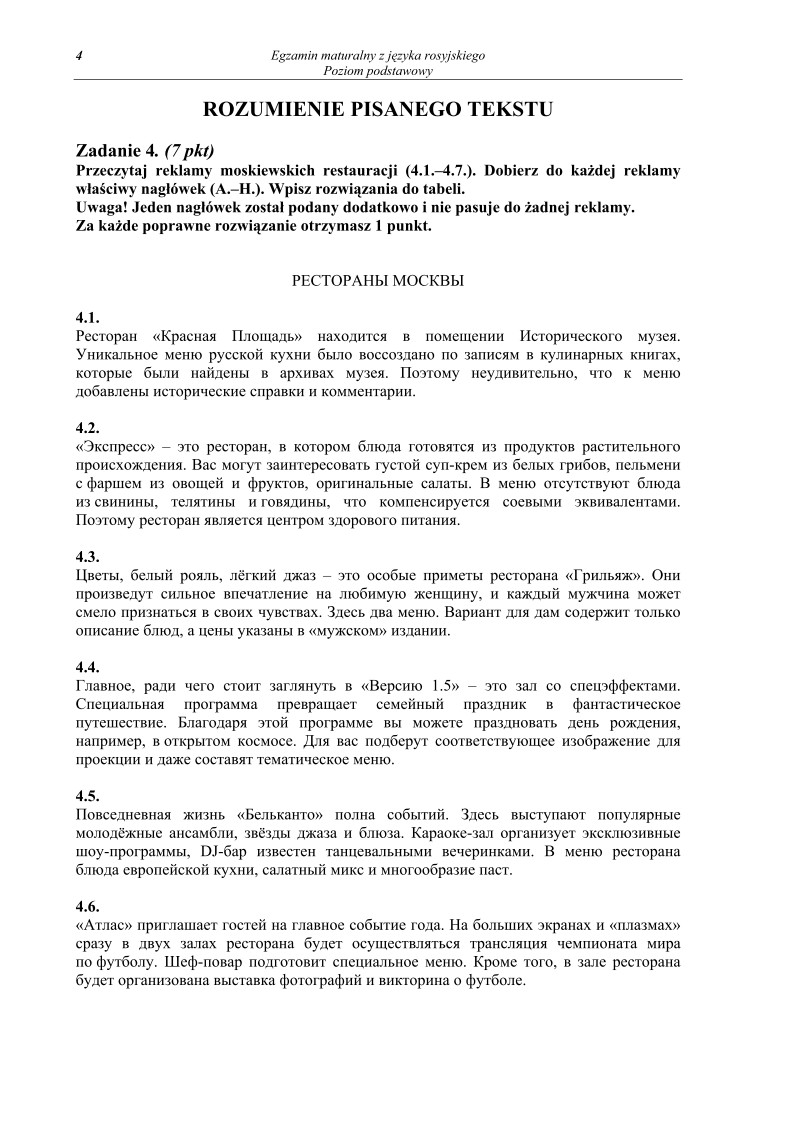 Pytania - jezyk rosyjski, p. podstawowy, matura 2010-strona-04