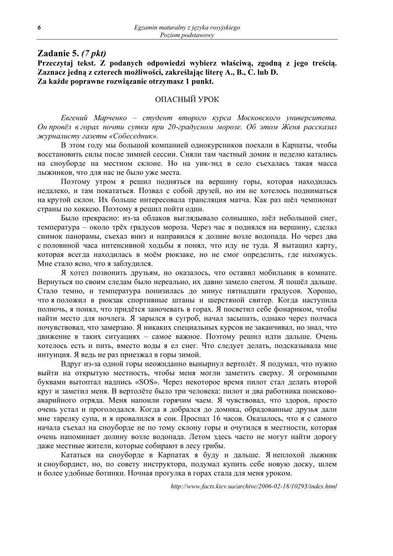 Pytania - jezyk rosyjski, p. podstawowy, matura 2010-strona-06