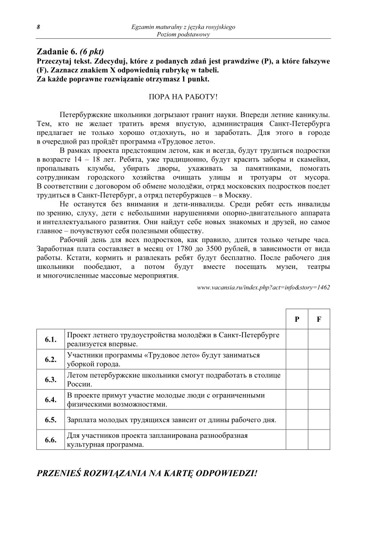 Pytania - jezyk rosyjski, p. podstawowy, matura 2010-strona-08