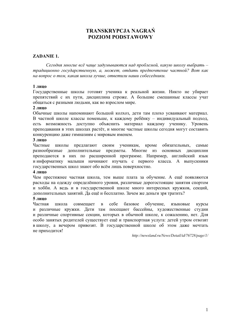 Transkrypcja - jezyk rosyjski, p. podstawowy, matura 2010-strona-01