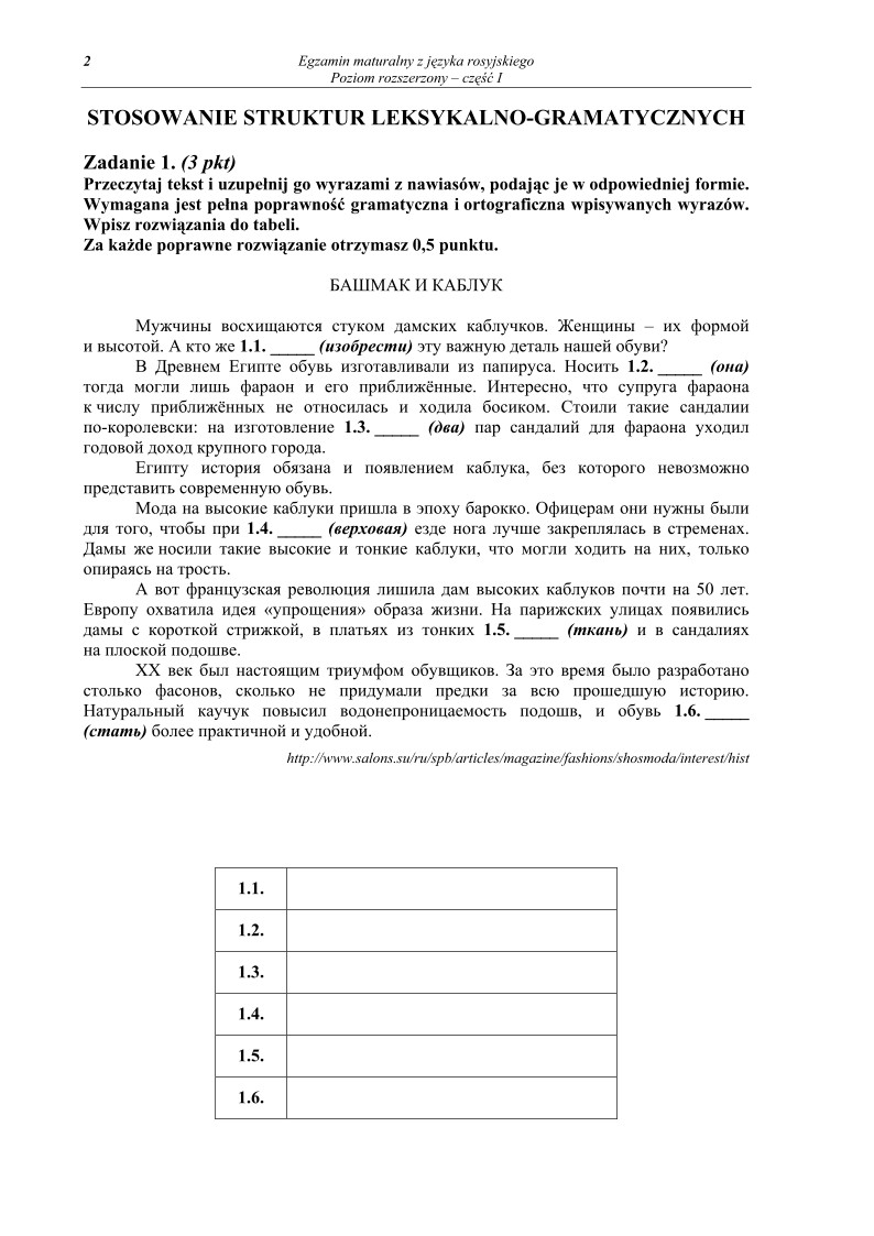 Pytania - jezyk rosyjski, p. rozszerzony, matura 2010 cz1-strona-02