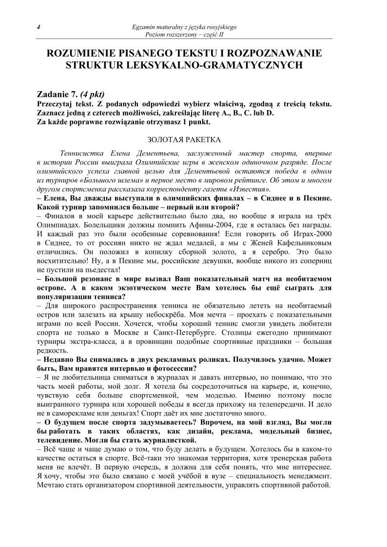 Pytania - jezyk rosyjski, p. rozszerzony, matura 2010 cz2-strona-04