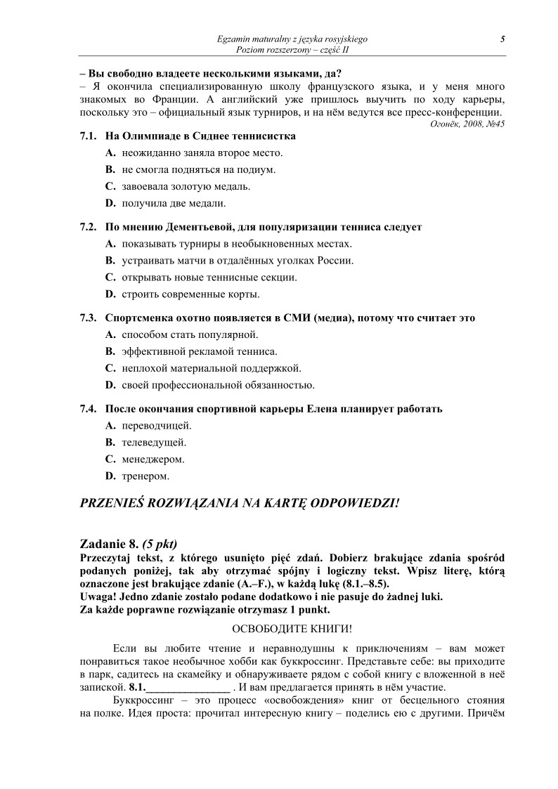 Pytania - jezyk rosyjski, p. rozszerzony, matura 2010 cz2-strona-05