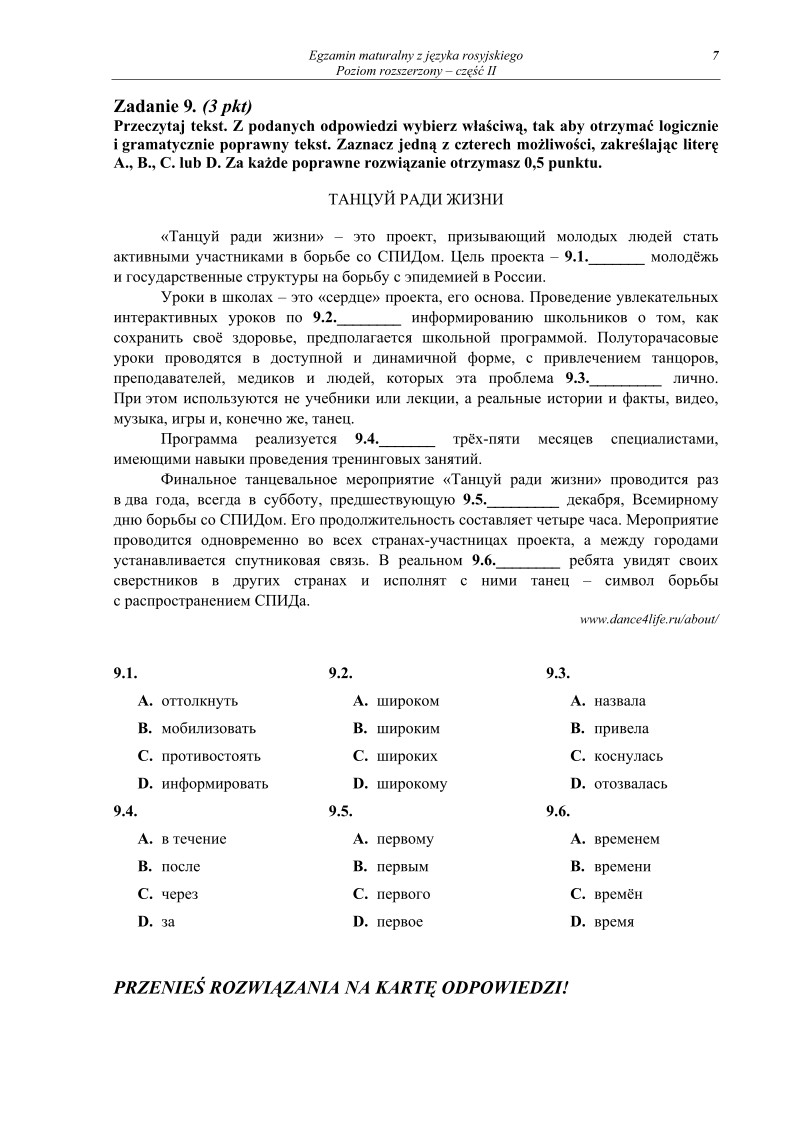 Pytania - jezyk rosyjski, p. rozszerzony, matura 2010 cz2-strona-07