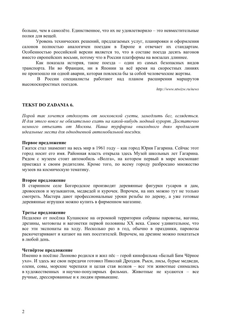 Transkrypcja - jezyk rosyjski, p. rozszerzony, matura 2010-strona-02