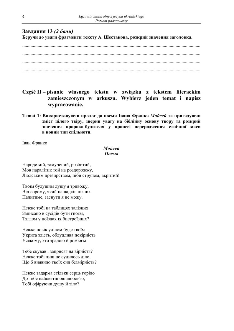 Pytania - jezyk ukrainski, p. podstawowy, matura 2010-strona-06