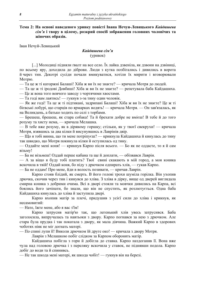 Pytania - jezyk ukrainski, p. podstawowy, matura 2010-strona-08