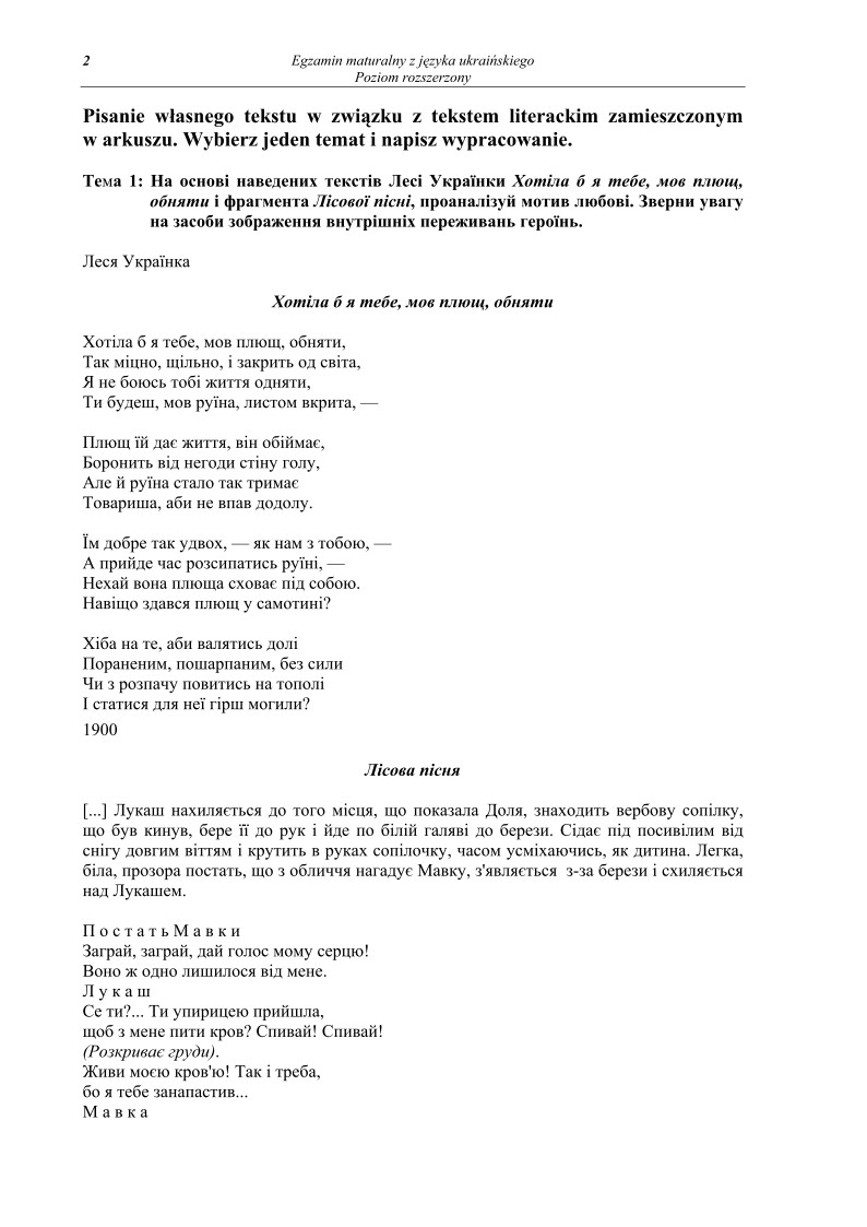 Pytania - jezyk ukrainski, p. rozszerzony, matura 2010-strona-02