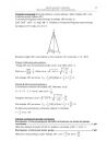miniatura Odpowiedzi - matematyka, p. podstawowy, matura 2010-strona-15
