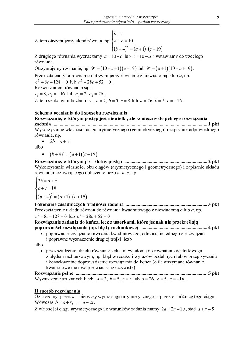 Odpowiedzi - matematyka, p. rozszerzony, matura 2010-strona-09