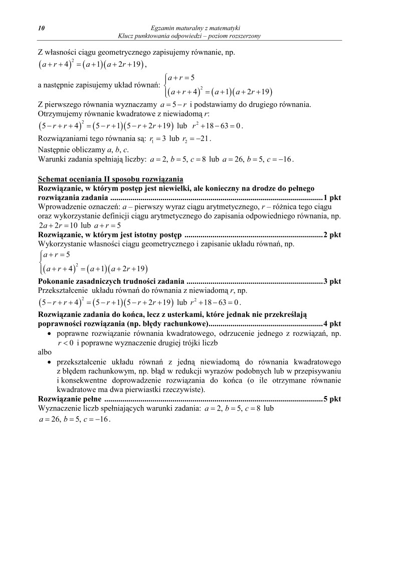 Odpowiedzi - matematyka, p. rozszerzony, matura 2010-strona-10