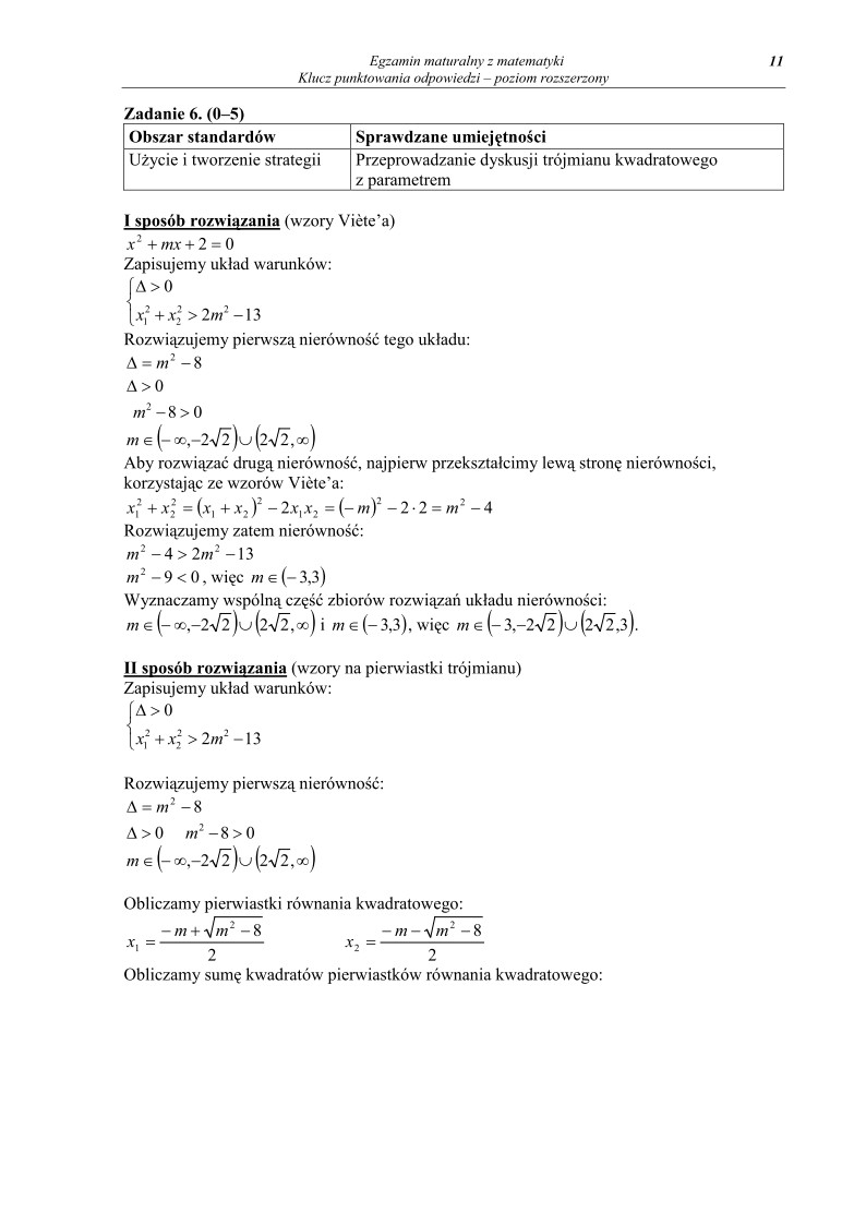 Odpowiedzi - matematyka, p. rozszerzony, matura 2010-strona-11
