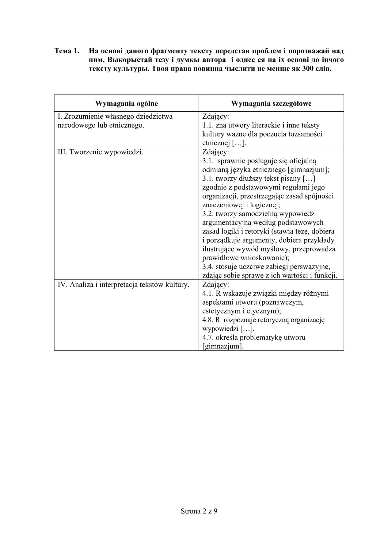 odpowiedzi-jezyk-lemkowski-poziom-rozszerzony-matura-2016 - 2