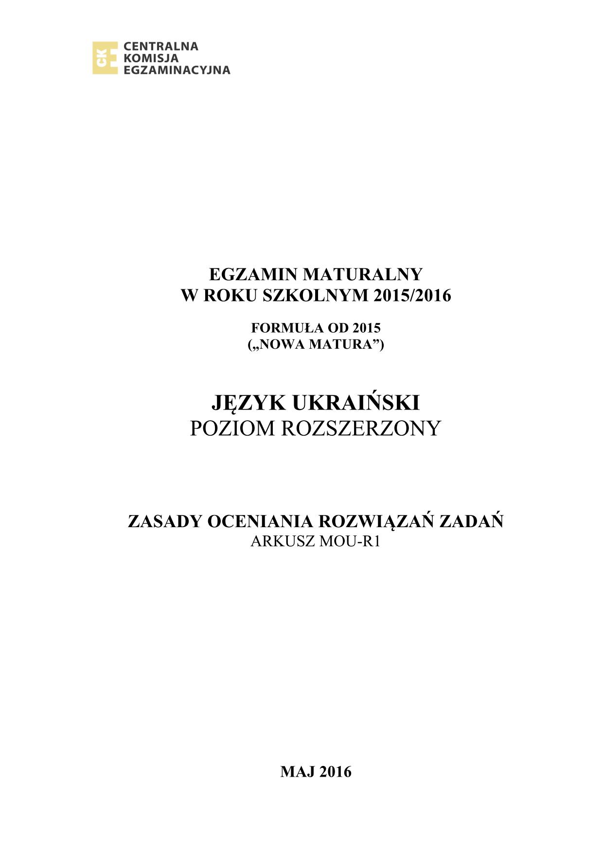 odpowiedzi-jezyk-ukrainski-poziom-rozszerzony-matura-2016 - 1