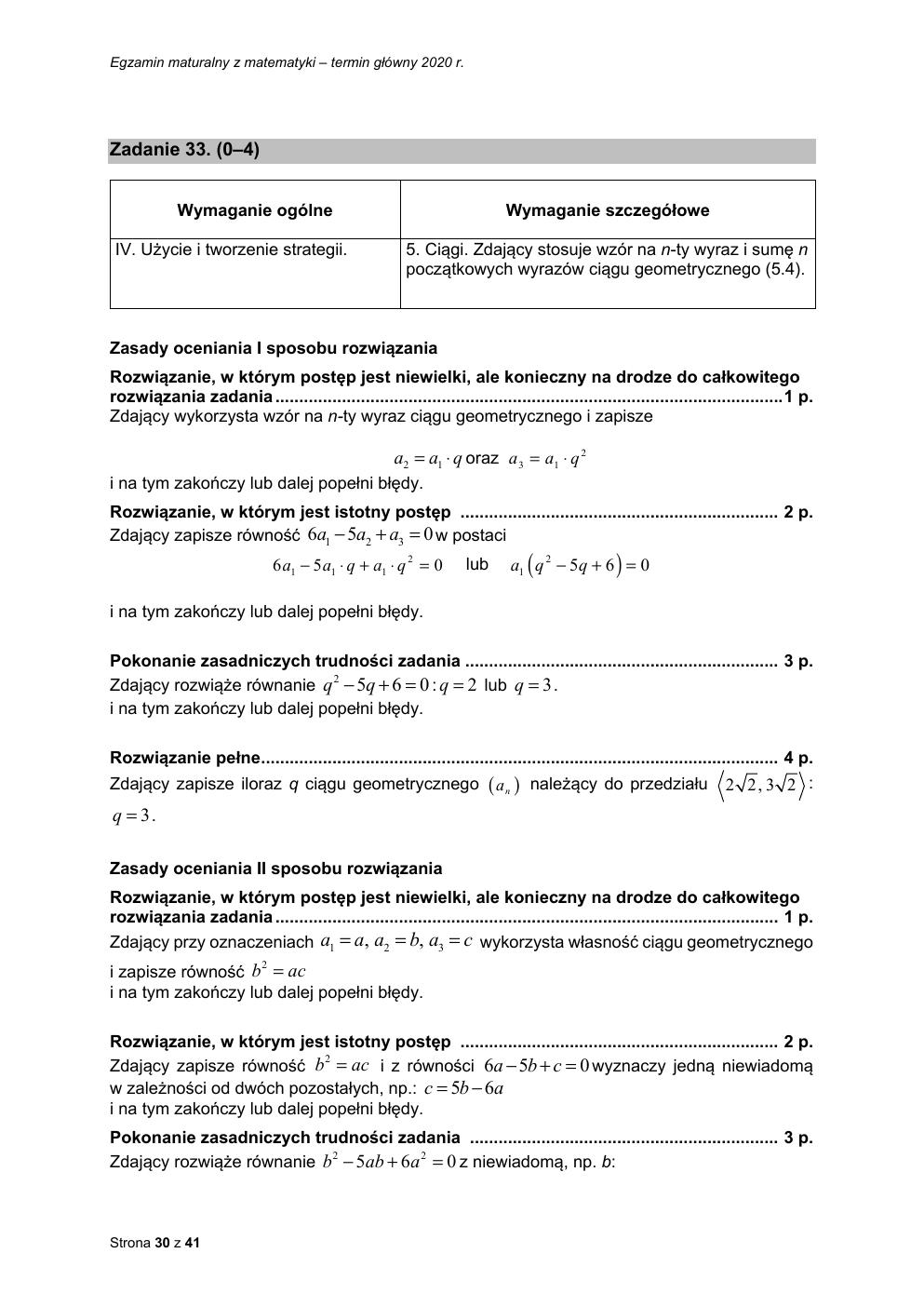 matematyka podstawowy - matura 2020 - odpowiedzi-30