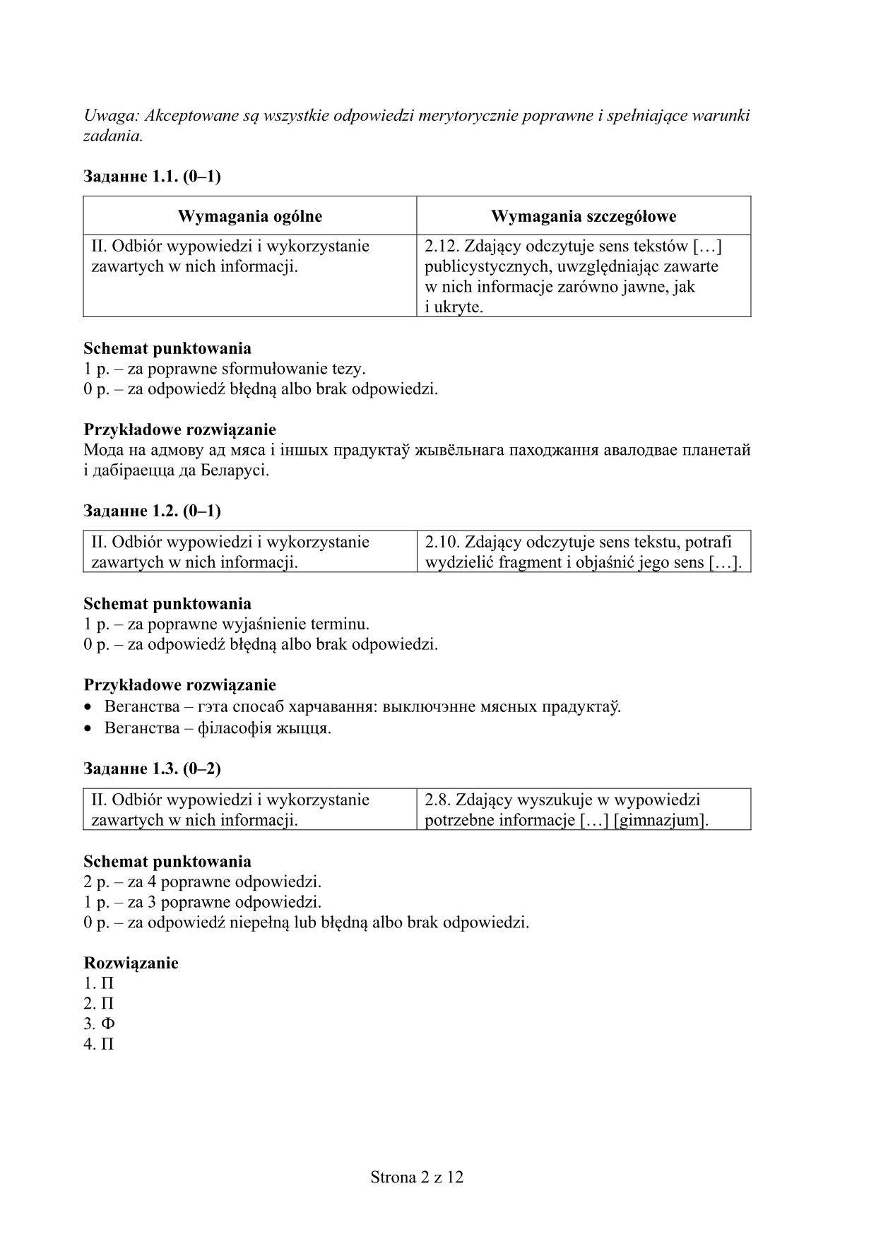 odpowiedzi-jezyk-bialoruski-poziom-podstawowy-matura-2016 - 2