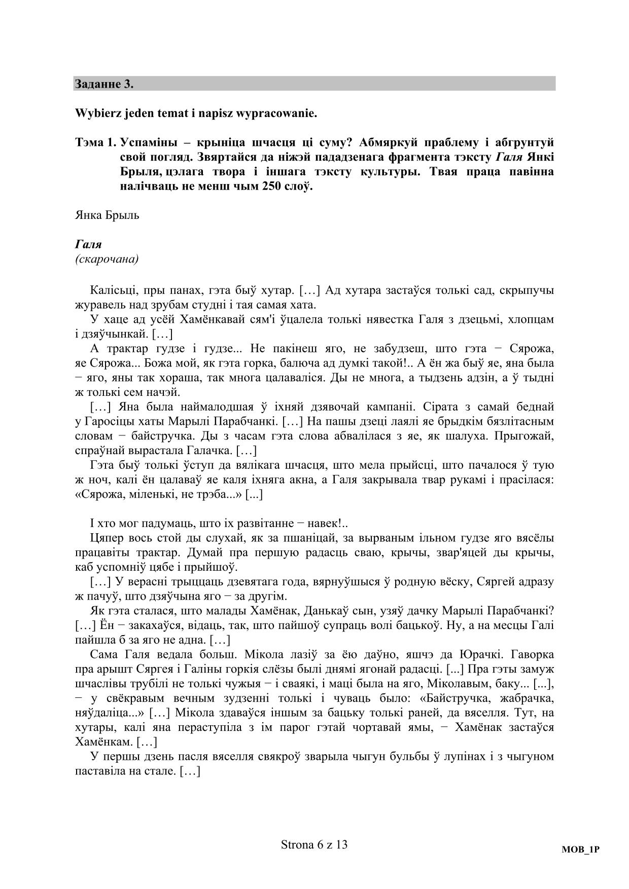 pytania-jezyk-bialoruski-poziom-podstawowy-matura-2016 - 6
