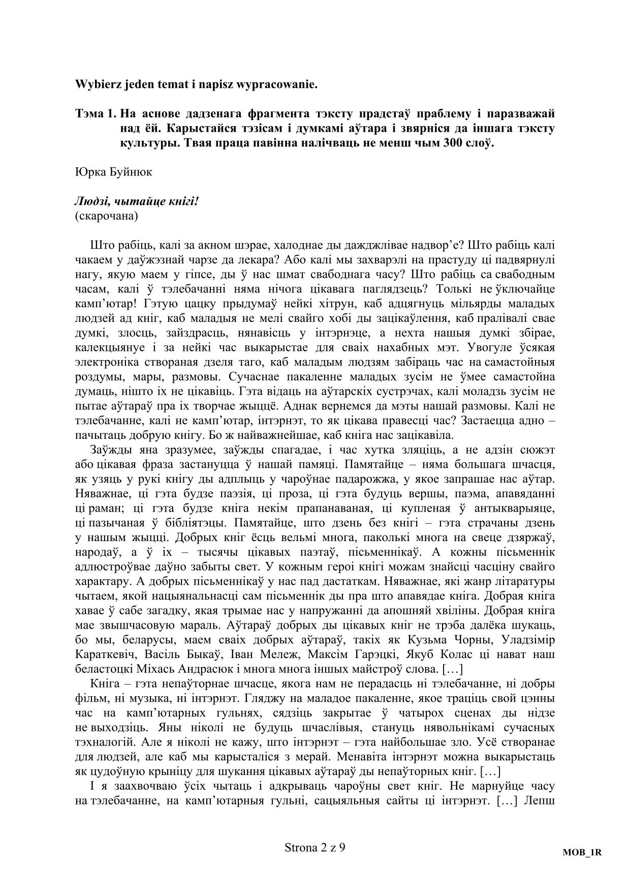 pytania-jezyk-bialoruski-poziom-rozszerzony-matura-2016 - 2
