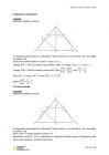 miniatura matematyka rozszerzony - matura 2020 - odpowiedzi-11