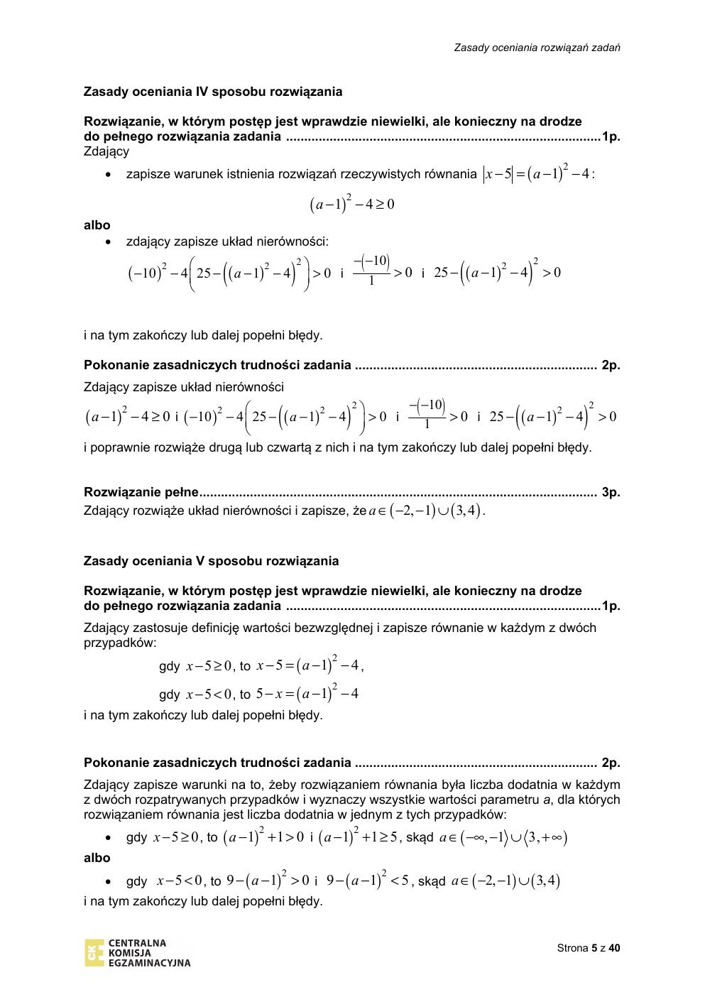 matematyka rozszerzony - matura 2020 - odpowiedzi-05