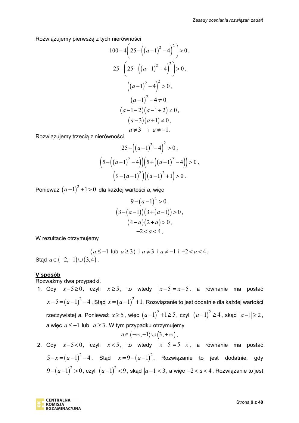 matematyka rozszerzony - matura 2020 - odpowiedzi-09