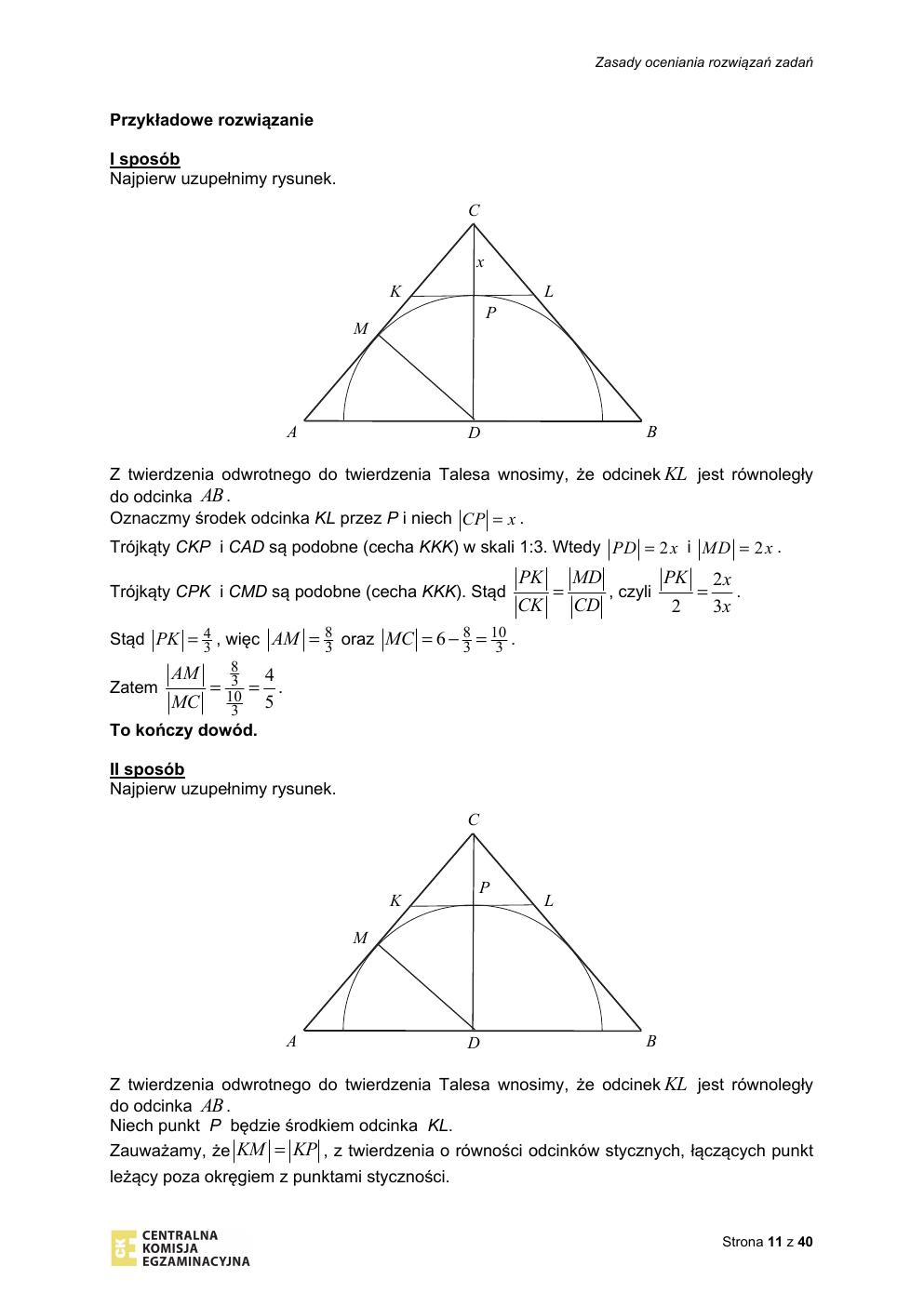 matematyka rozszerzony - matura 2020 - odpowiedzi-11