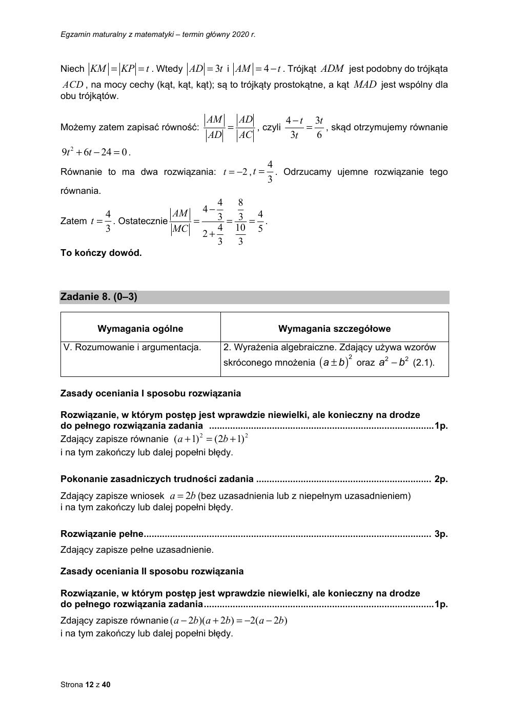 matematyka rozszerzony - matura 2020 - odpowiedzi-12