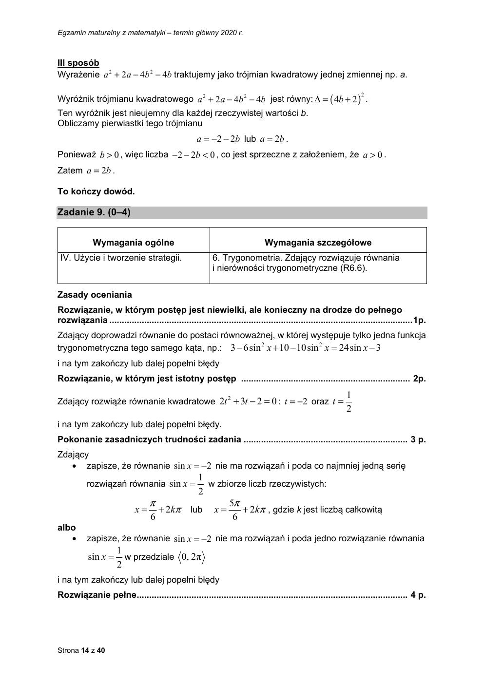 matematyka rozszerzony - matura 2020 - odpowiedzi-14