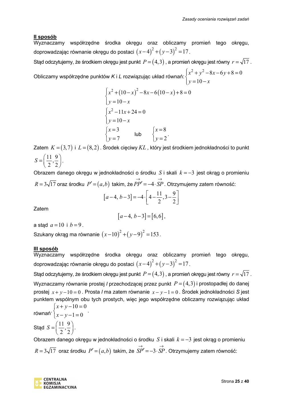 matematyka rozszerzony - matura 2020 - odpowiedzi-25