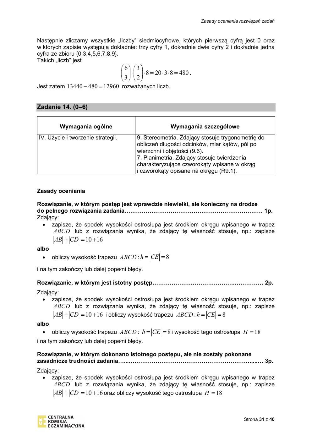 matematyka rozszerzony - matura 2020 - odpowiedzi-31