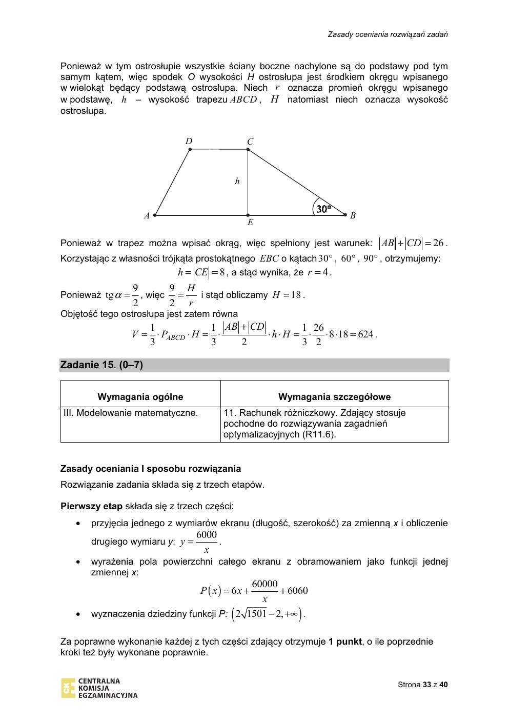 matematyka rozszerzony - matura 2020 - odpowiedzi-33