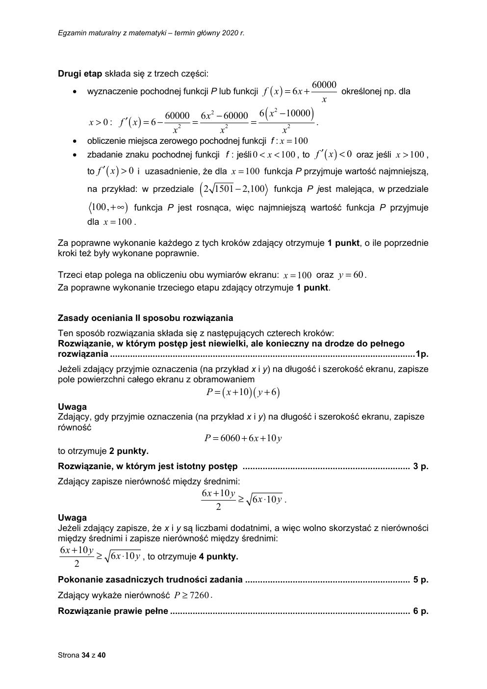 matematyka rozszerzony - matura 2020 - odpowiedzi-34