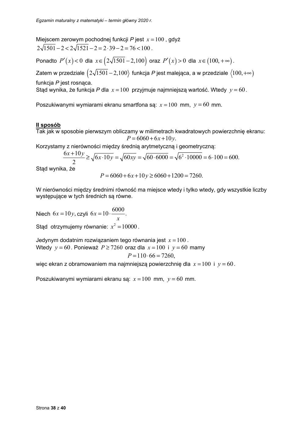 matematyka rozszerzony - matura 2020 - odpowiedzi-38