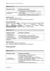 miniatura chemia - matura 2020 - odpowiedzi-28