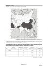 miniatura arkusz - geografia rozszerzony - matura 2020-24