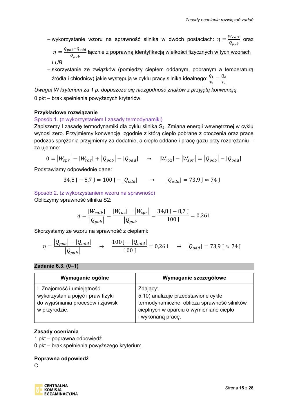 fizyka rozszerzony - matura 2020 - odpowiedzi-15