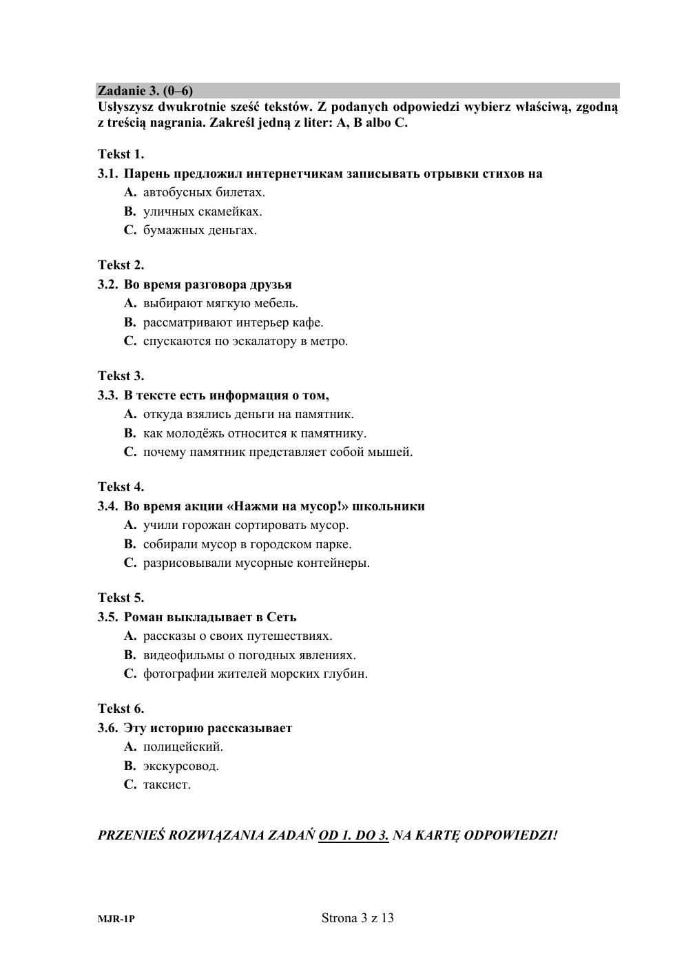 arkusz - rosyjski podstawowy - matura 2020-03