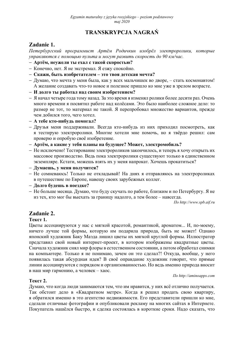 transkrypcja - rosyjski podstawowy - matura 2020-1