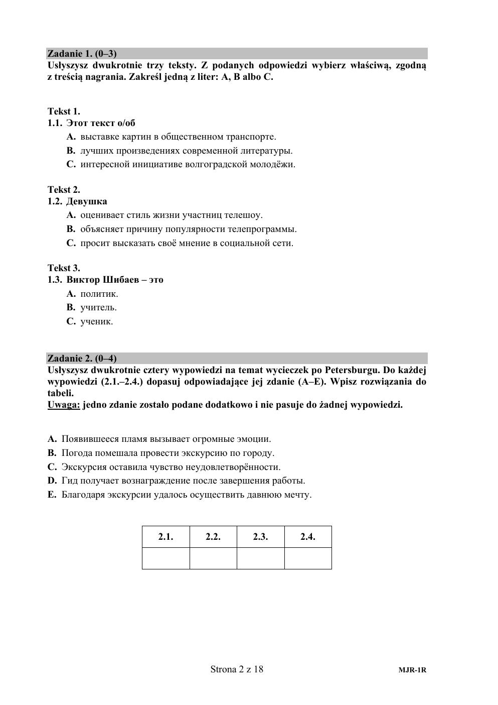 arkusz - rosyjski rozszerzony - matura 2020-02