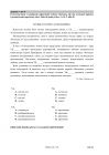 miniatura arkusz - rosyjski rozszerzony - matura 2020-12