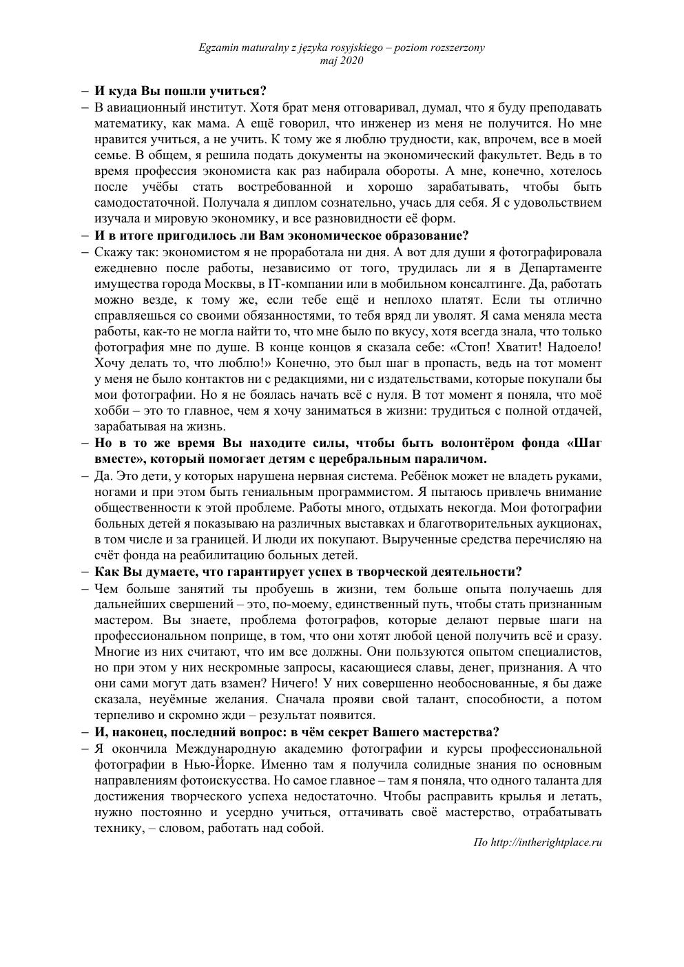 transkrypcja - rosyjski rozszerzony - matura 2020-3