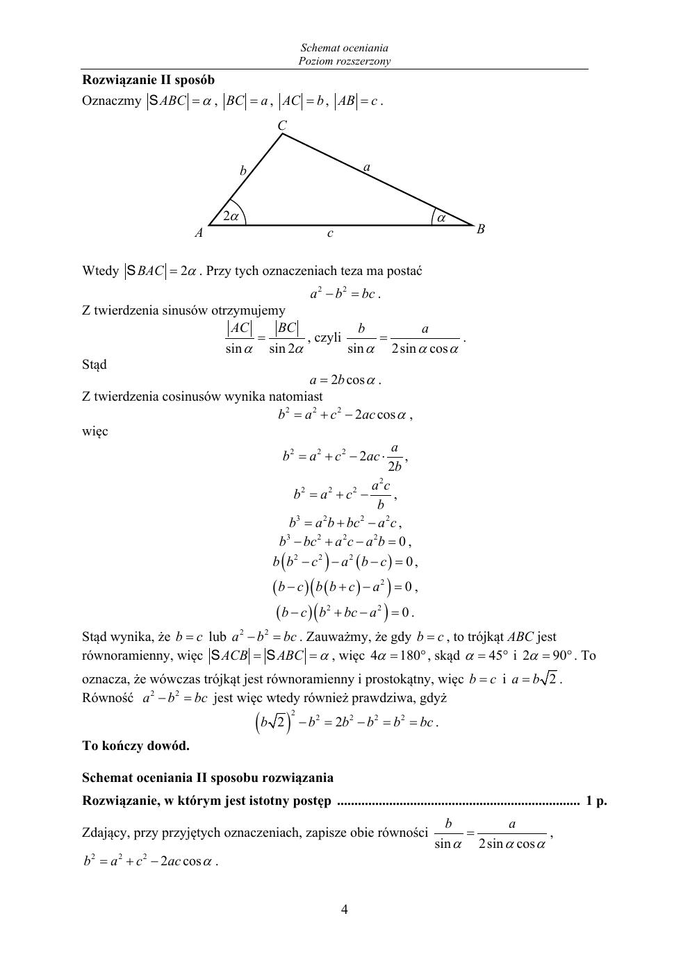 odpowiedzi - matematyka rozszerzony - matura 2020 próbna-04