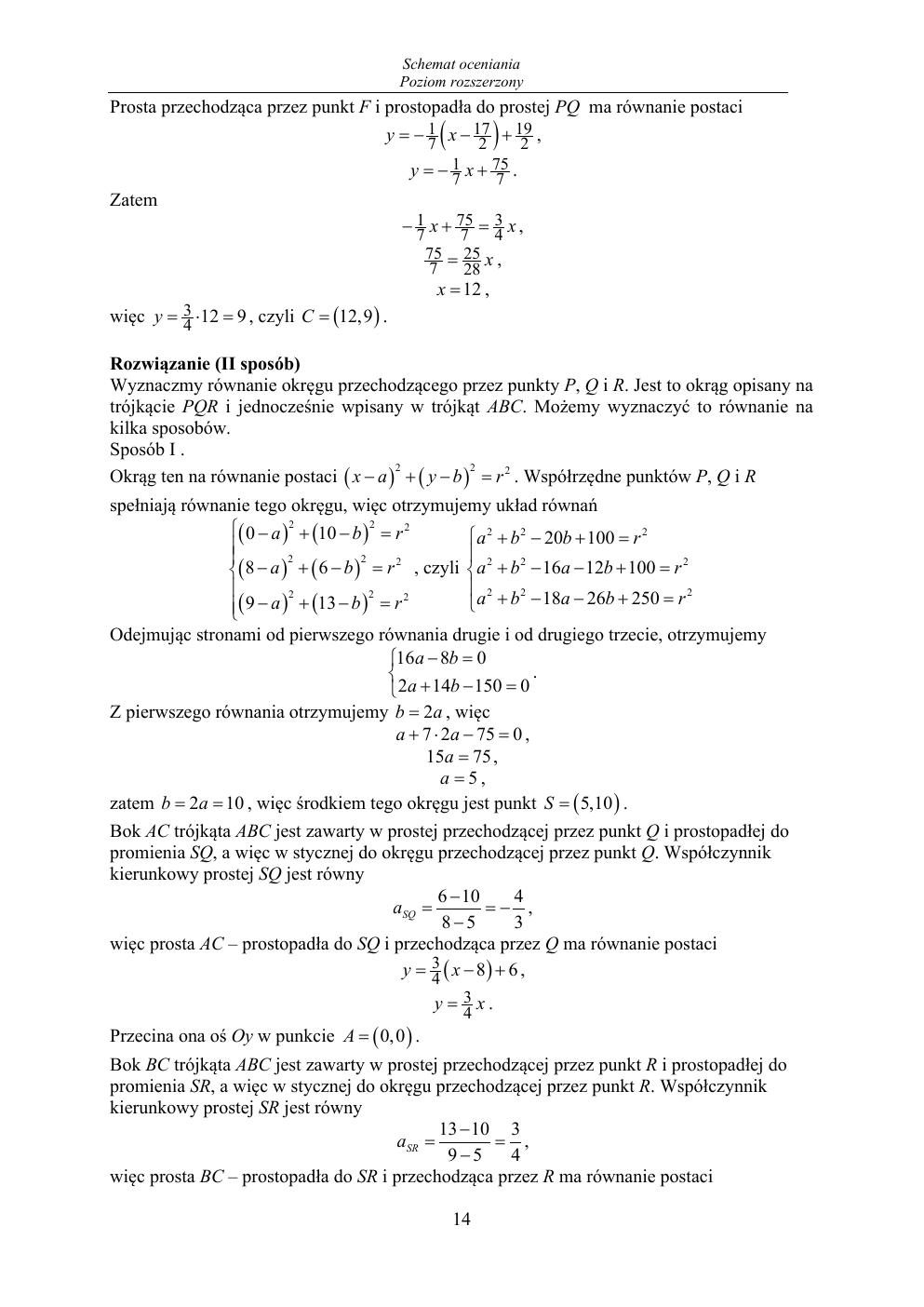 odpowiedzi - matematyka rozszerzony - matura 2020 próbna-14