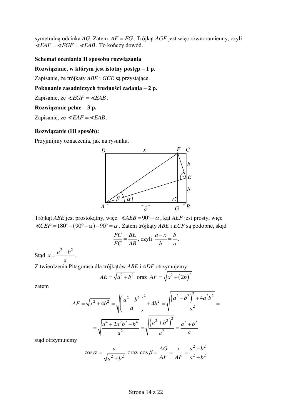 odpowiedzi - matematyka rozszerzony - matura 2015 próbna-14